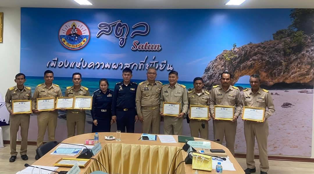 องค์การบริหารส่วนตำบลวังประจันเข้าร่วมกิจกรรมเชิดชูเกียรติให้กับ อปท. ที่เป็นแบบอย่างในการยกระดับผลการประเมินคุณธรรมและความโปร่งใสในการดำเนินงานของหน่วยงานภาครัฐ (Integrity and Transparency Assessment : ITA) ประจำปีงบประมาณ 2567 จากรองผู้ว่าราชการจังหวัดสตูล