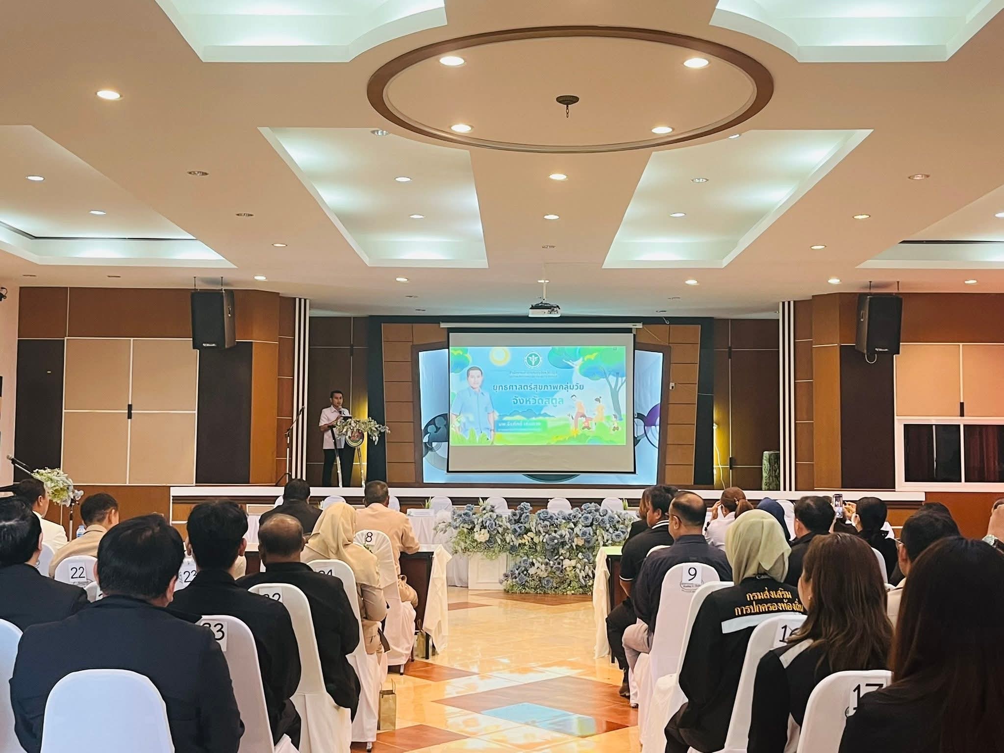กิจกรรมเวทีประชาสัมพันธ์ พร้อมลงนามบันทึกข้อตกลง (MOU) เพื่อดำเนินการขับเคลื่อนประเด็น “อนามัยแม่และเด็ก 1,000 วันแรกของชีวิต”